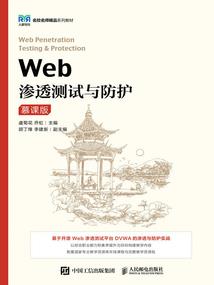 神枢鬼藏