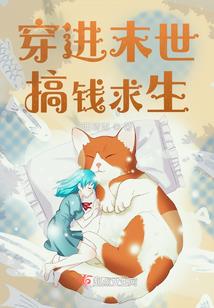 网游之酱油联盟