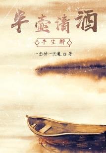 穿梭诸天从狐妖开始