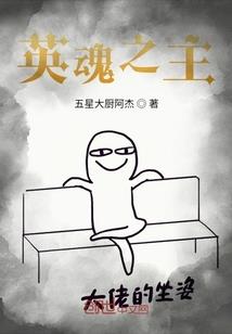 法阵之中