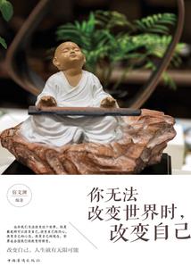 异世天问