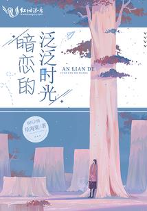 异界魔鬼