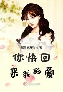 无心公主寻爱记