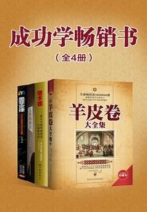 教主大人他画风不对