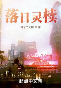 星空之灵
