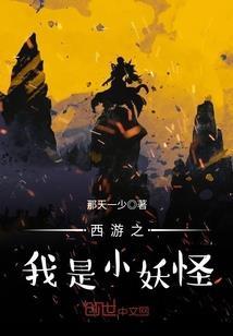 逆天狂舞：妃本妖孽