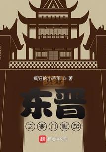 木叶之极诣须佐