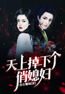柒帝国 掠夺女王心