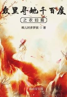 妃笑倾城