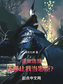 穿越神雕
