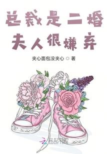 锁鬼人