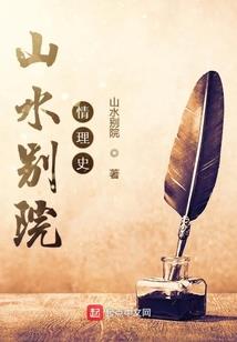 何上墨桃
