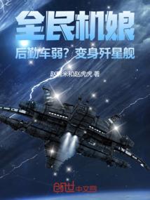 斯图亚特年代记