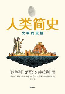 王皓宝典