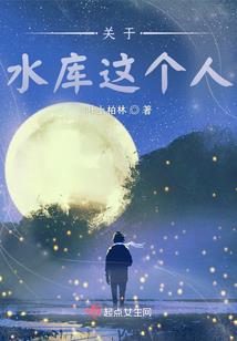 溺水而亡