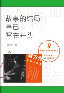 独特偏爱
