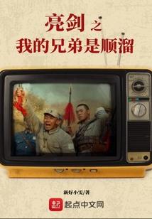 进驻市区