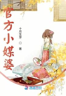 修耶西迹
