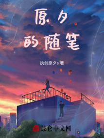 为了活命，我假扮成了机器人
