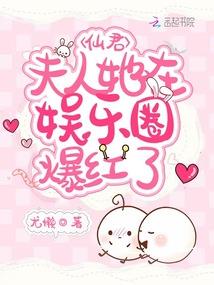 帝霸神荒