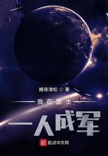 重启三国传