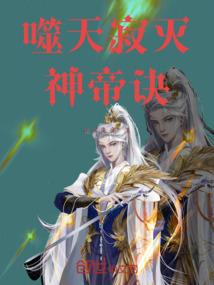 维界破越SP迷雾之城