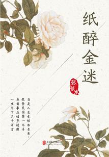 逆命天战