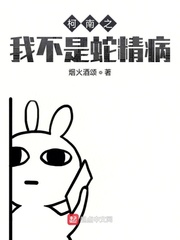 九州三岛