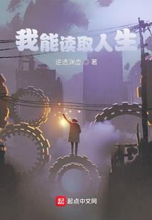 我的仙界朋友圈