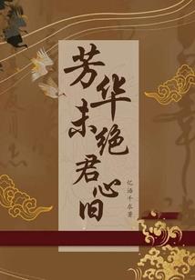 罪厄