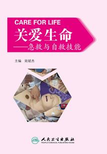 凤魄龙魂