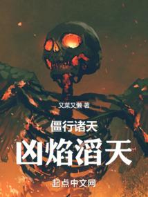 开局末世，我靠囤货过的嘎嘎爽