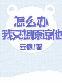 朝秦暮楚之你是我的