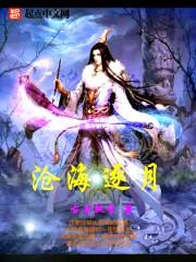 初恋之姻差阳错