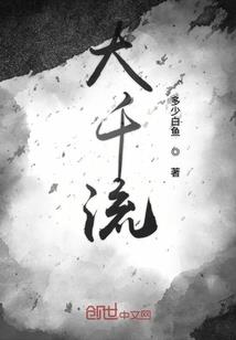 帝剑记