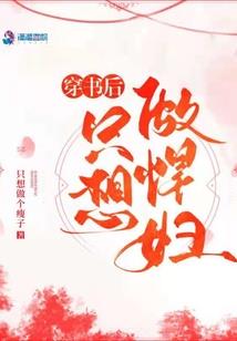 BH弃后：皇上，只准宠我！