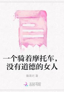 重生成为野游神
