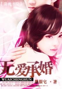 蛊真人之书名传