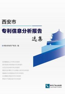 井场惊魂
