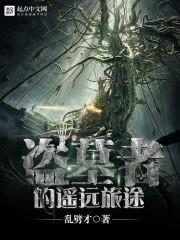 风流云散，晴初微澜