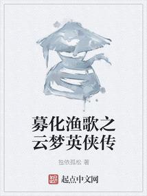 秦朝为后