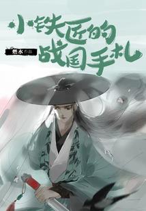 黑冥传奇