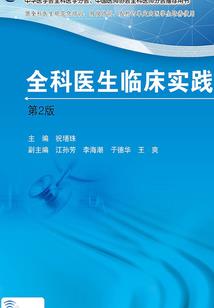 惨死四次，三任前夫疯魔了