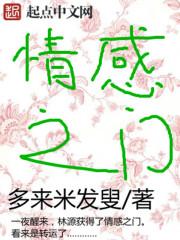 末世之丧尽天良