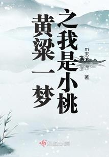 混沌少年与神兽的故事