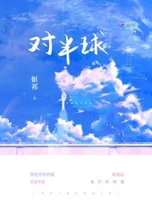 你很不幸