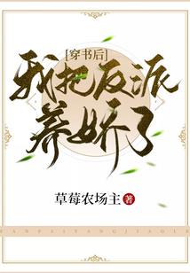 二高