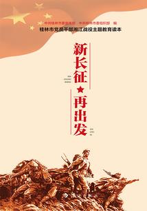 银河之心