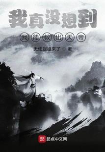 星星请闪烁