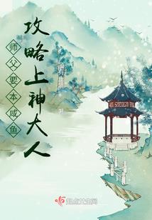 神偷红燕